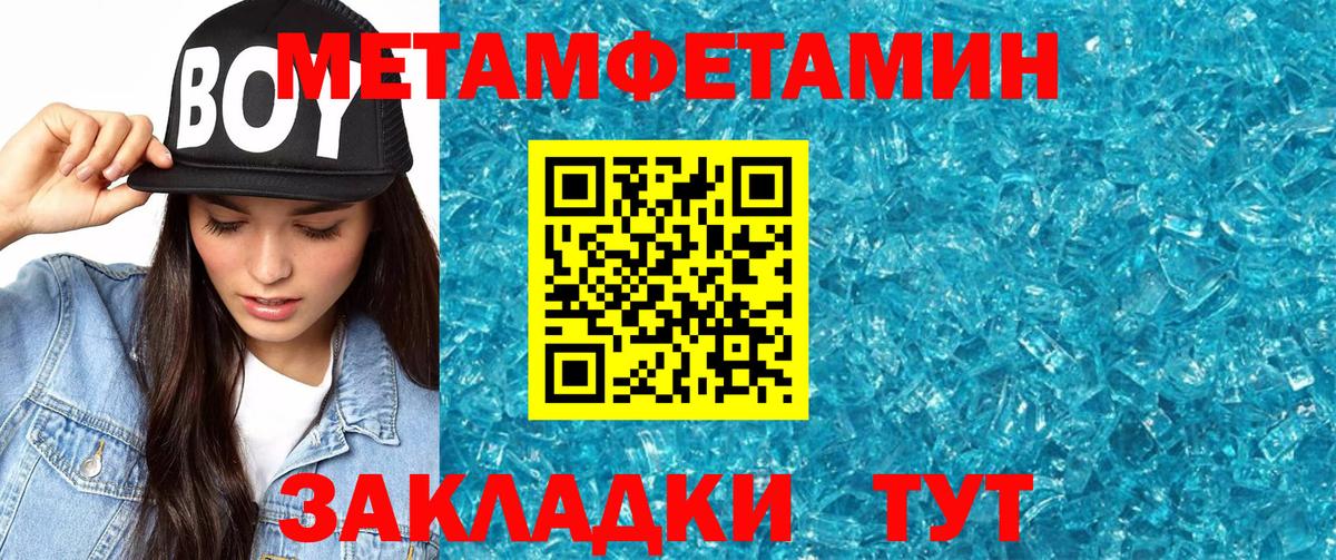 АМФ  Вход с VPN  АМФ  Армавир  Амфетамин 98% 