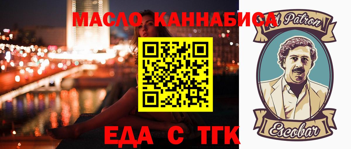 Армавир  Canna-Cookies марихуана  Вход с VPN 