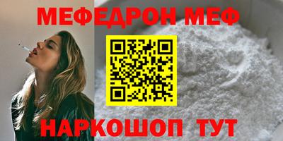 тгк Жуковский