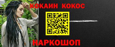 каннабис Заволжье
