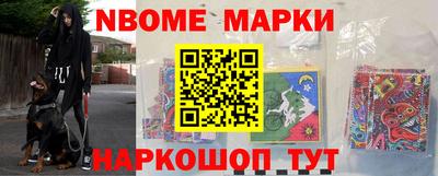 ALPHA PVP Заводоуковск