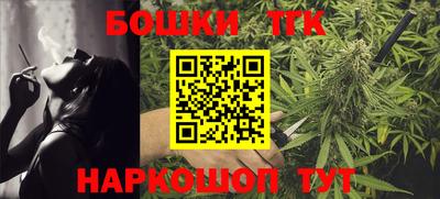 каннабис Заволжье