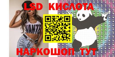 тгк Жуковский