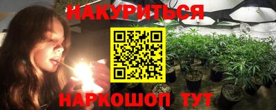 каннабис Заволжье