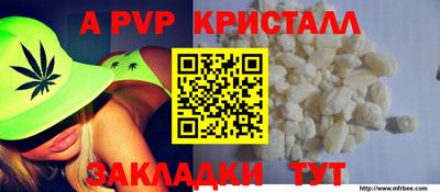 тгк Жуковский