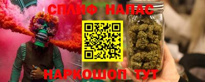 каннабис Заволжье