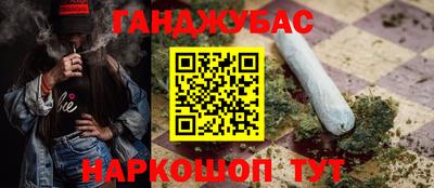 каннабис Заволжье