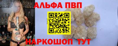 тгк Жуковский