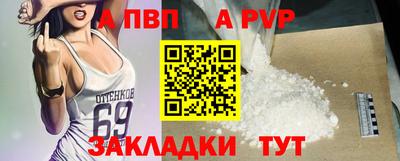 тгк Жуковский