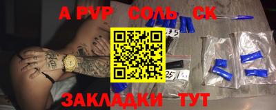 каннабис Заволжье