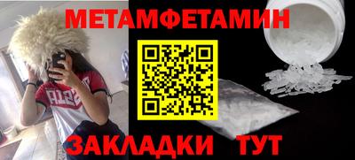 ALPHA PVP Заводоуковск