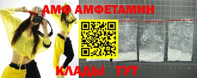 ALPHA PVP Заводоуковск
