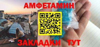 ALPHA PVP Заводоуковск