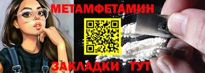 ALPHA PVP Заводоуковск