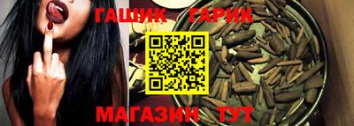 тгк Жуковский