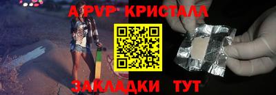 ALPHA PVP Заводоуковск