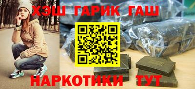 каннабис Заволжье