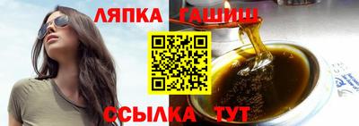 тгк Жуковский