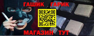 тгк Жуковский
