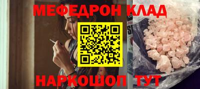 тгк Жуковский