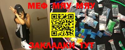 тгк Жуковский