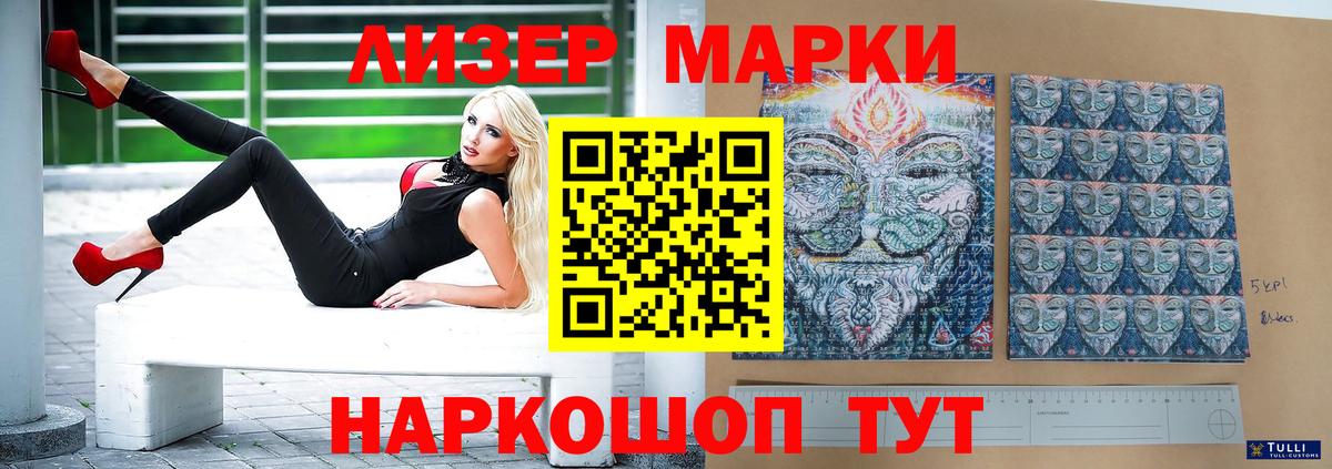 LSD-25 экстази кислота  Лсд 25 экстази  Армавир  Вход с VPN  ЛСД экстази кислота 