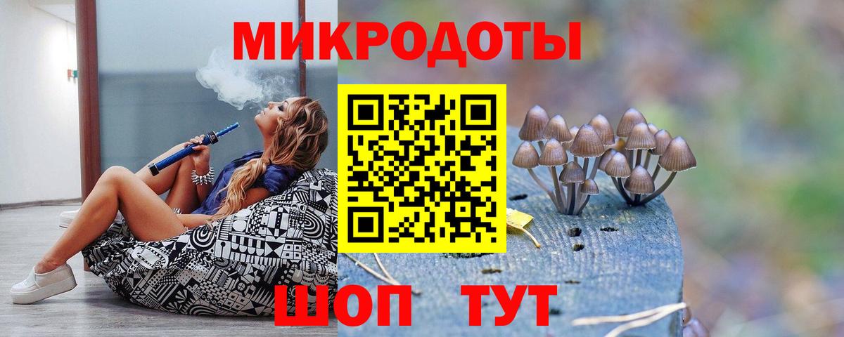 Галлюциногенные грибы ЛСД  Вход с VPN  Армавир 