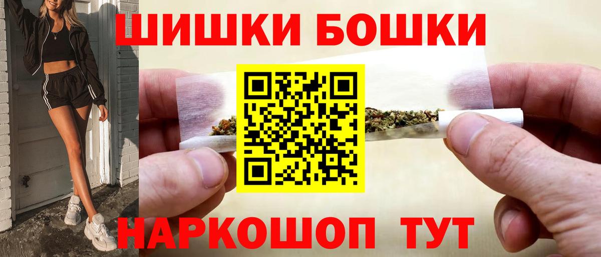 Конопля Amnesia Армавир
